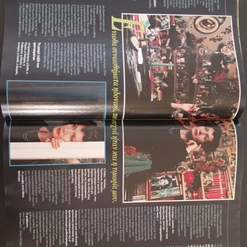 Epsilon magazine January 1994 like new