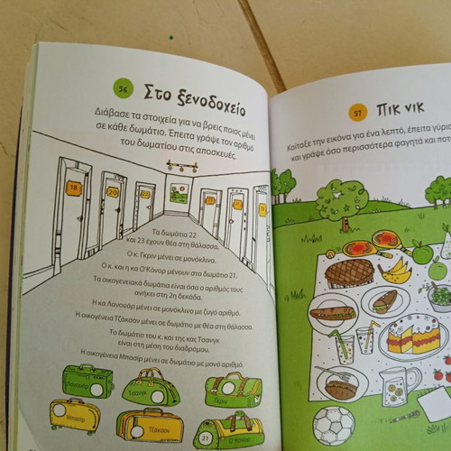 Summer Activity Books like new for children 7 years old