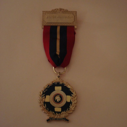 Medal of the Municipality of Athens used