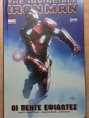 The Invincible Iron Man The Five Nightmares used