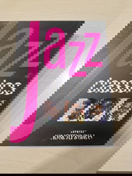 jazz classics 5 dvd