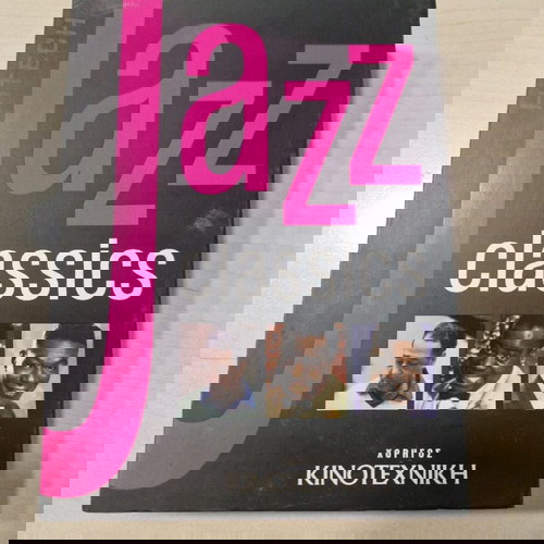 Jazz Classics 5 DVD σαν καινούργιο