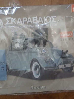 Hachette Scarab Beetle Issue 10 model car