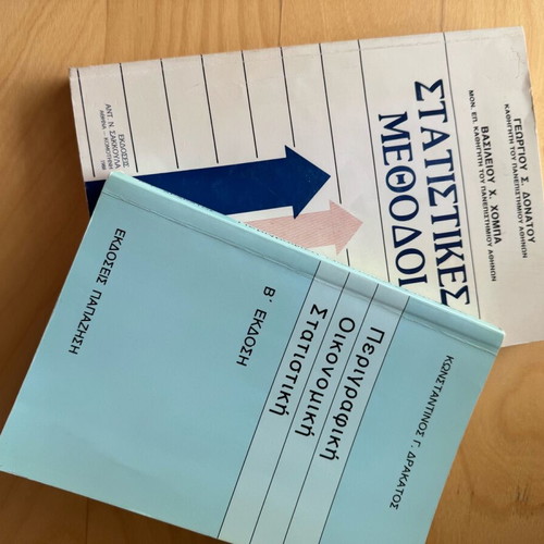 Academic economics books like new, set of 5 volumes