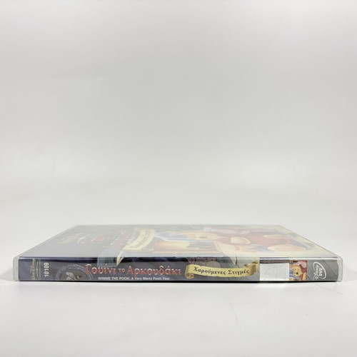 Disney Winnie The Pooh A Very Merry Pooh Year DVD like new, dubbed