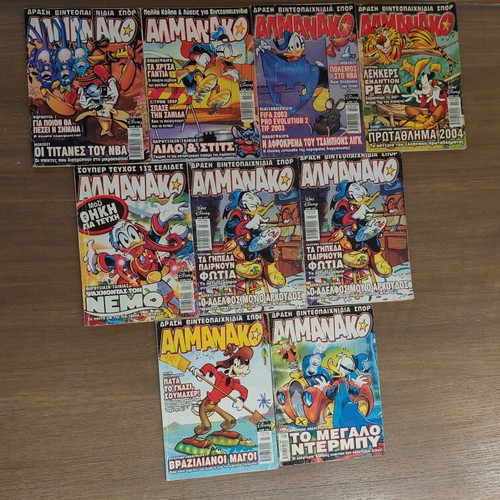 Almanako magazine issues, 9 pieces, Greek