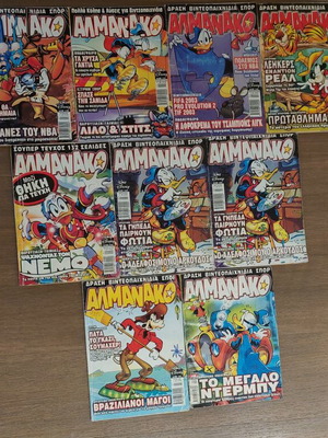 Almanako magazine issues, 9 pieces, Greek