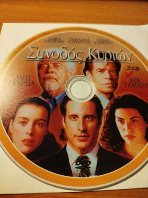 Gentlemen's Agreement DVD like new, 2002 movie