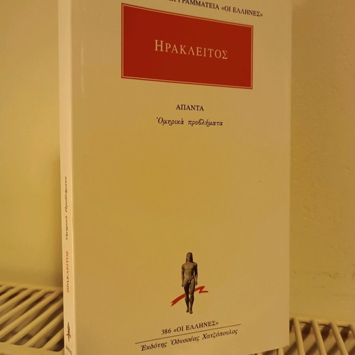Omirika Provlimata Heraclitus used book