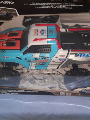 Koolspeed Rally Titan Off Road remote control vehicle new 1:10 scale