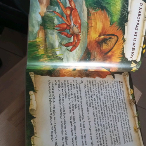 50 Fairy Tales With Life Values Like New, Ankira Editions