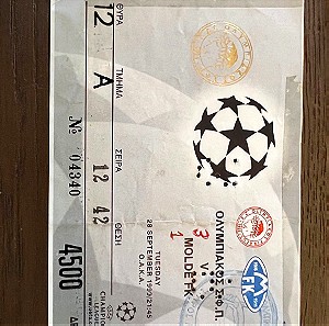 Εισιτηρια ποδοσφαιρου Ολυμπιακος Champions league 1999