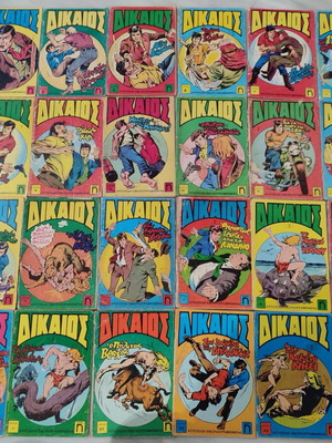 Dikaios Complete Comic Series 24 Issues used