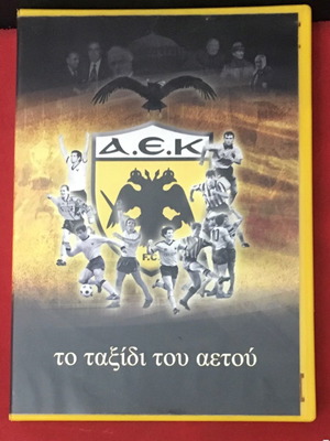 DVD ΑΕΚ Το ταξίδι του αετού μεταχειρισμένο