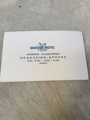 Συλλεκτική σπάνια επαγγελματική κάρτα ξενοδοχείου δεκαετίας 1960 μεταχειρισμένη