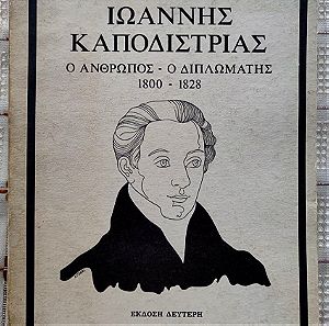 Ιωάννης Καποδίστριας, Ο άνθρωπος - Ο διπλωμάτης 1800-1828  - Ελένη Ε. Κούκκου