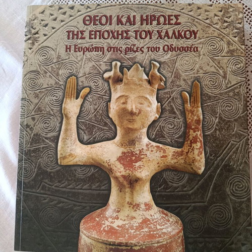 Gods and Heroes of the Bronze Age book new
