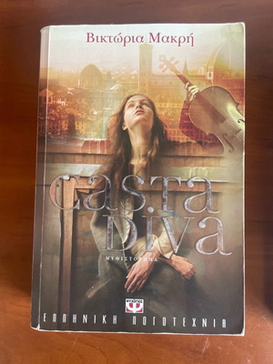 Books used in very good condition