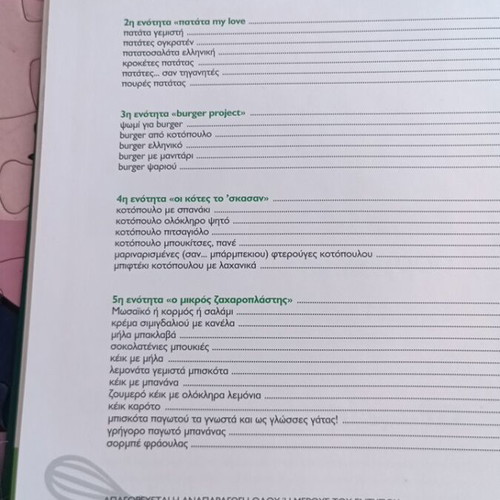 Children Let's Cook! Volume 2 Cookbook like new