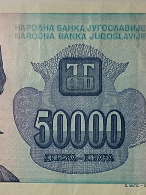Yugoslavia 50,000 Dinara banknote used, 1993