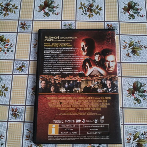 The Da Vinci Code DVD used, subtitles