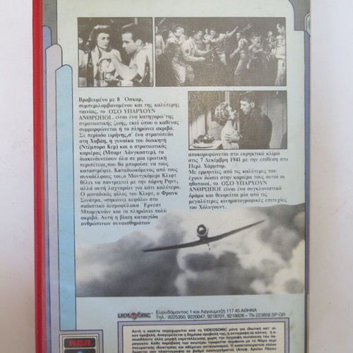 From Here to Eternity VHS video cassette new