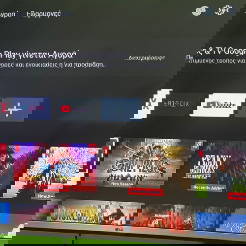 Android Box Cosmote TV μεταχειρισμένο με ethernet