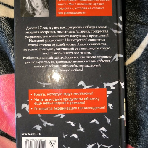 Books in Russian new, hardcover edition, set of 3