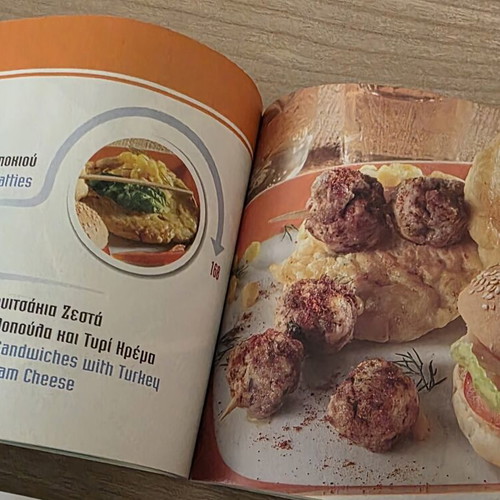 Set of 2 Cook Books Wine & Mezes and Ouzo & Mezes like new, bilingual
