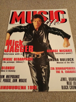 Music Life Magazine 1999 like new