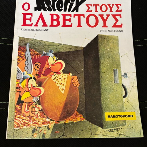 Asterix & Obelix #20 Mamouthcomix used comic book