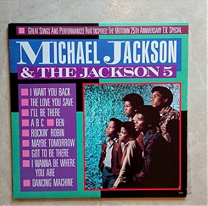 LP - Michael Jackson & the J.5