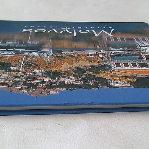 Molivos Mithymna Lesvos art album used, hardcover