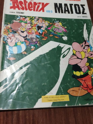 Asterix and the Magician comic book used