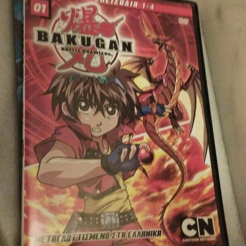 Bakugan DVD no 1 with 4 episodes dubbed, like new