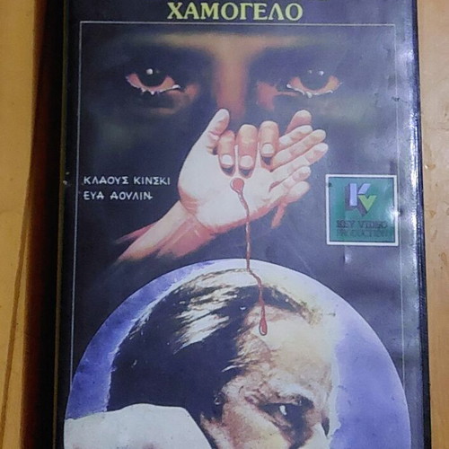 The Killer with the Angelic Smile VHS, 1979 thriller