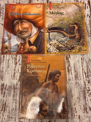 Teen literature books like new, pack of 3