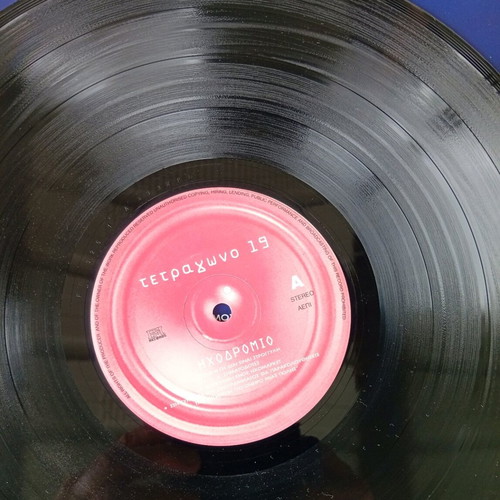 Tetragono 19 vinyl LP like new, rare