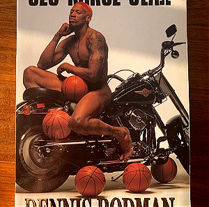 Dennis Rodman Βιογραφία