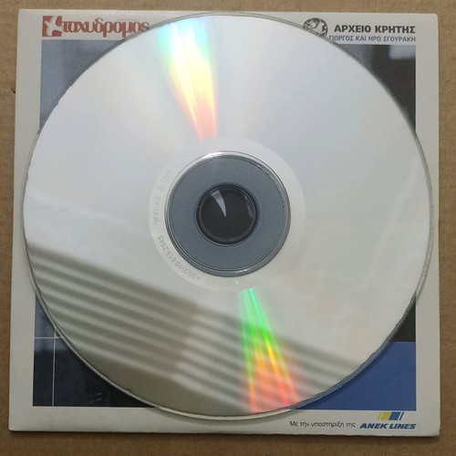 Audio CD Eleftherios Venizelos historic audio document new