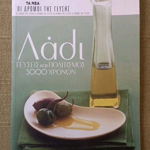 Oil Flavors and Culture 5000 Years like new