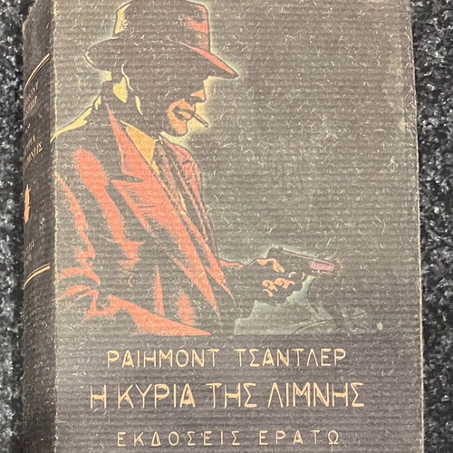 The Lady in the Lake by Raymond Chandler like new