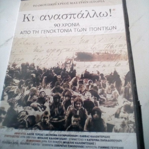 Ki Anaspallo! 90 Years Since the Pontian Genocide CD like new
