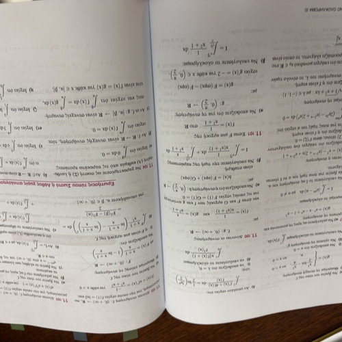 Mathematics G Lyceum textbooks used, Savvalas editions, 2 volumes