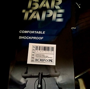 Bar tape για τιμόνι ποδηλάτου