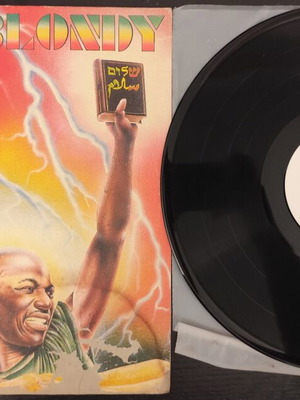 Alpha Blondie & Wailers Jerusalem LP μεταχειρισμένο, reggae, test press