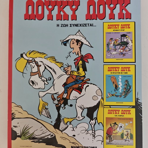 Lucky Luke special edition comic with 3 stories, mammoth edition