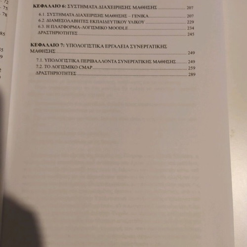 Introduction to Information and Communication Technologies in Education new