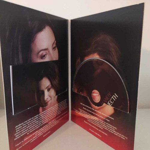 Sofia Manou Alithos Anesti CD like new, Hymns of Holy Week