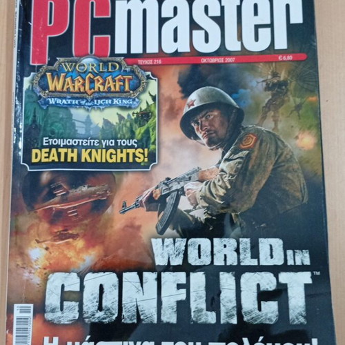 PC master issue 216 like new